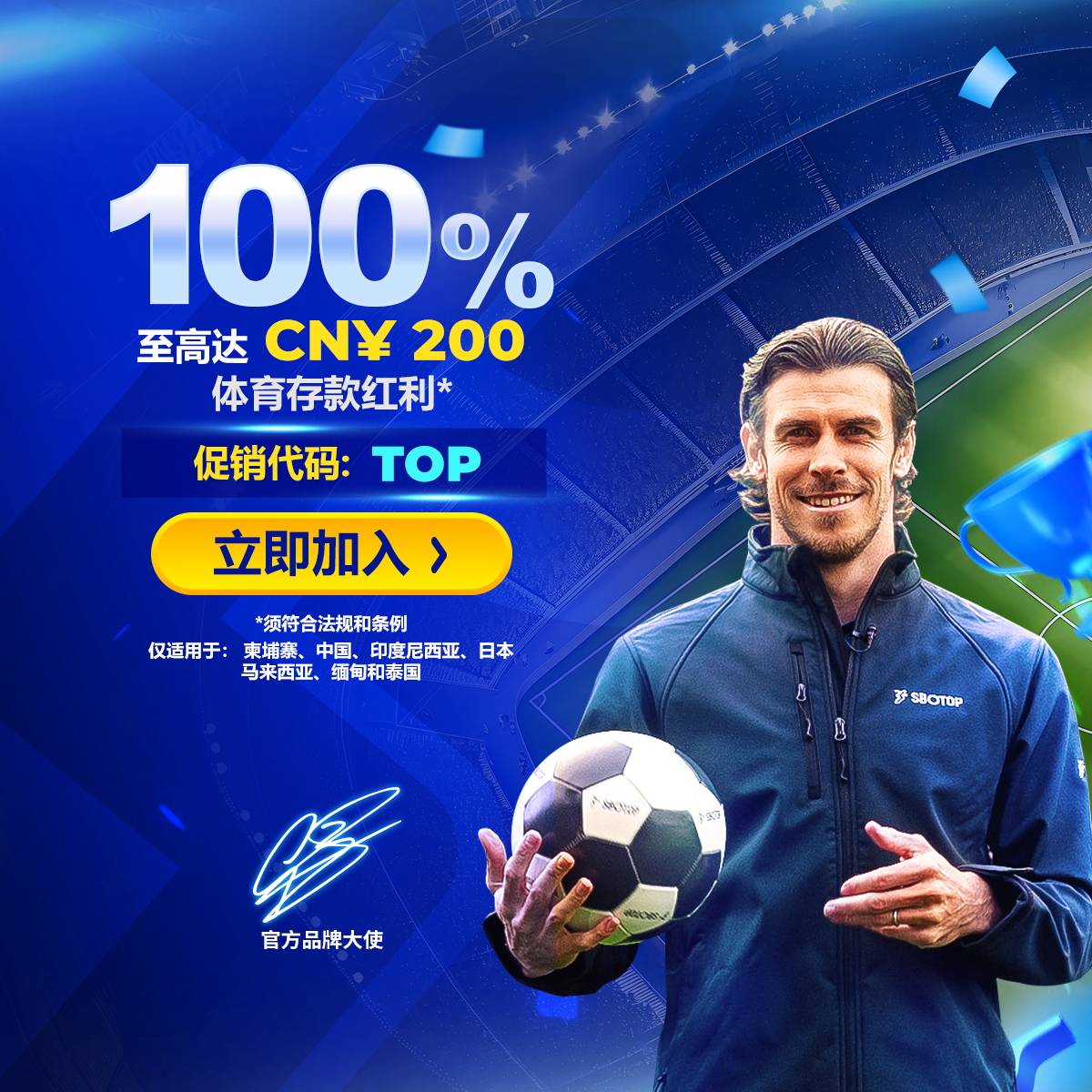 Slider 3 – CN-Jun
