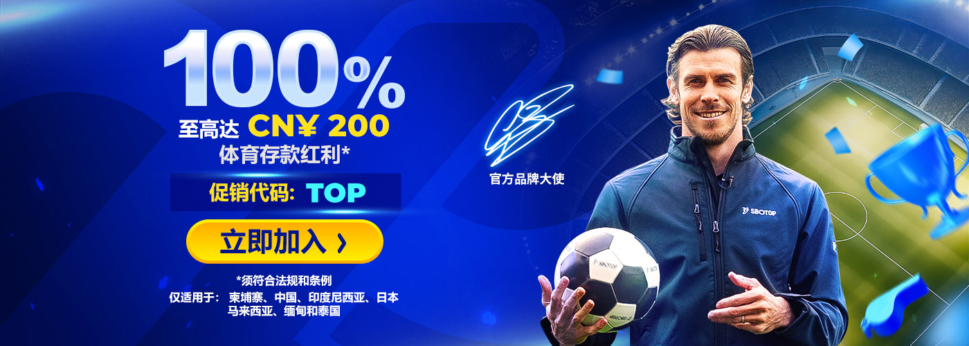 Promotion Jun 2025 – ZH
