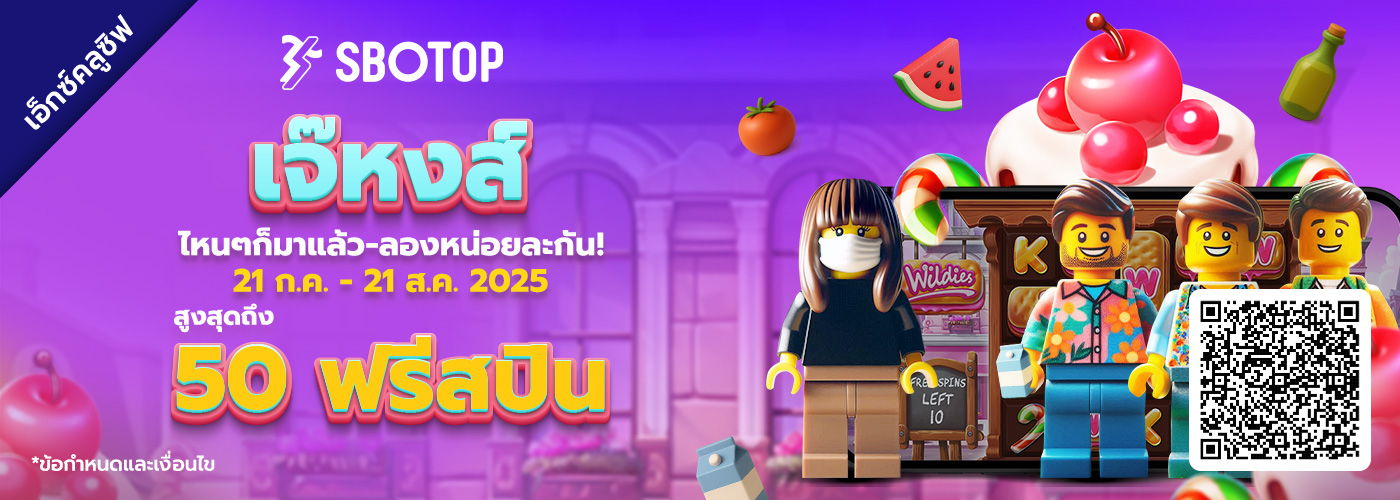 เจ๊หงส์