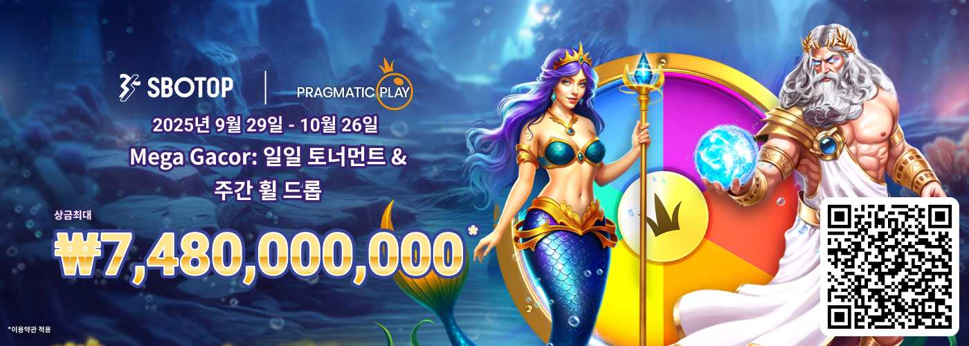 Pragmatic Play 메가 가코르: 일일 토너먼트 & 주간 휠 드롭