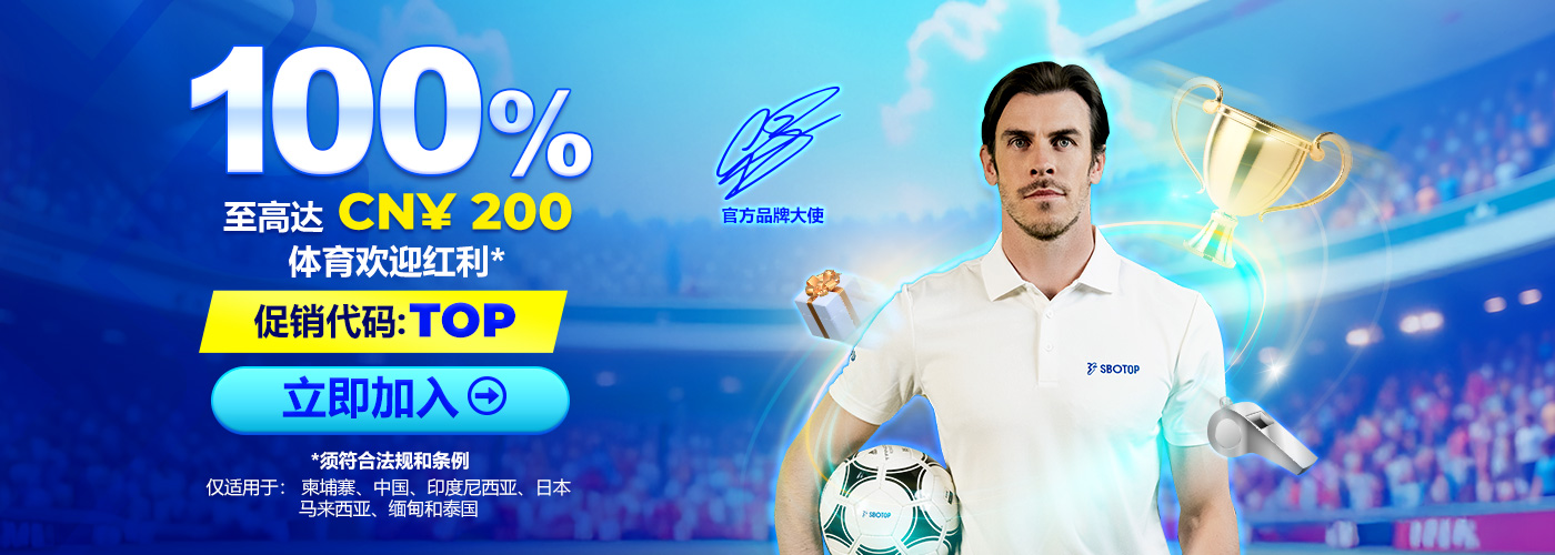 Promotion Nov 2025 – CN