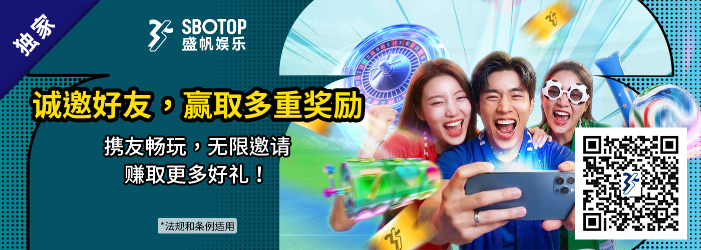 推荐好友